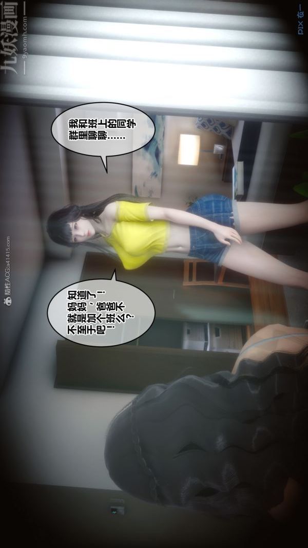 第27章 - 01話27.jpg