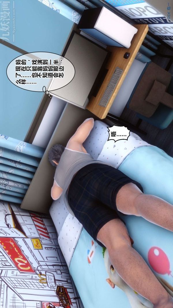 第17章 - 02話74.jpg