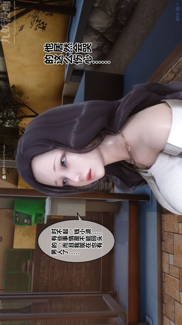 第34章 - 03話75.jpg