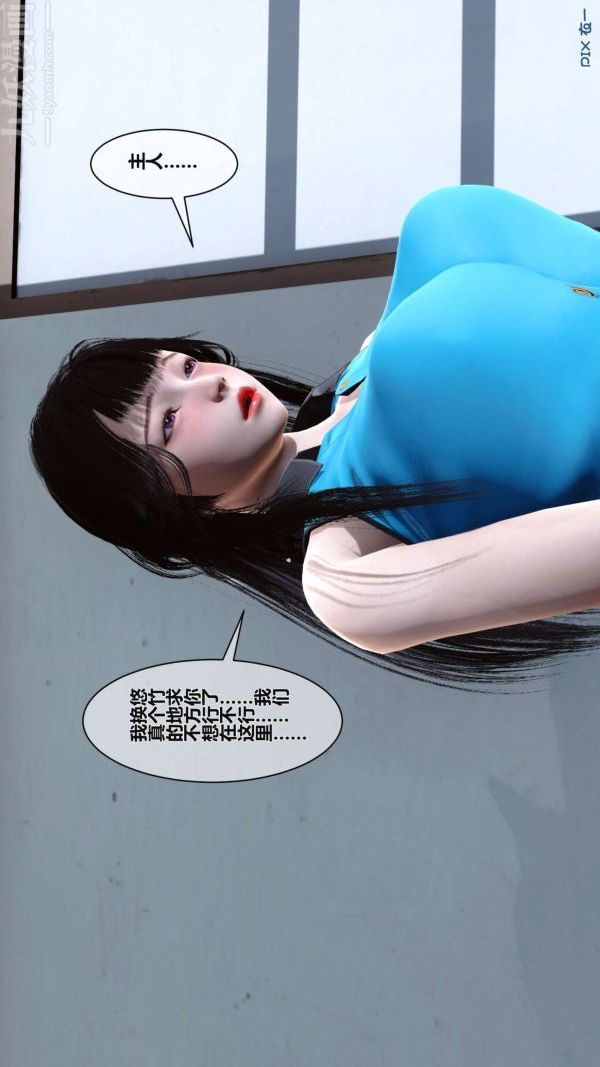 第02章 - 03話48.jpg