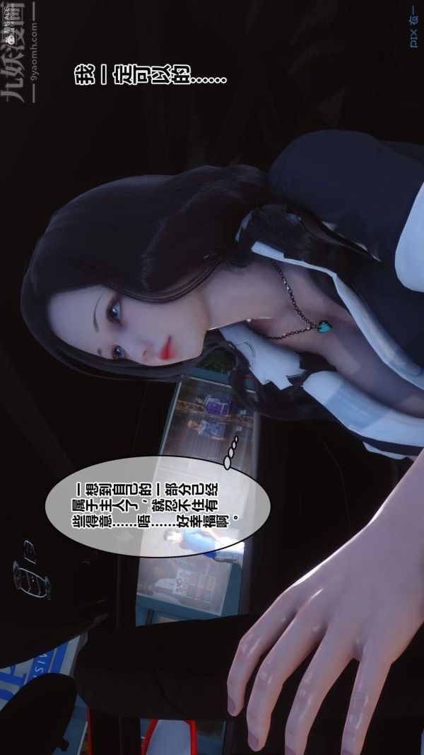 第36章 - 01話48.jpg