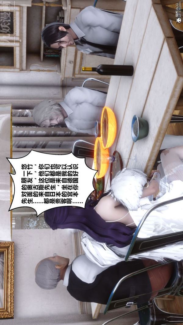 第26章 - 01話75.jpg