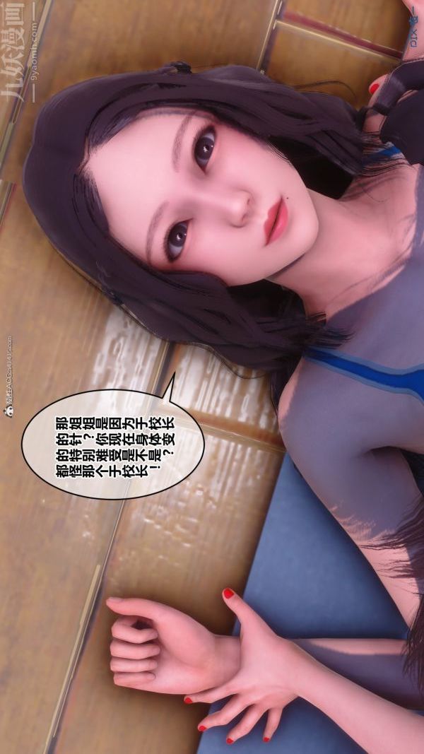 第34章 - 02話58.jpg