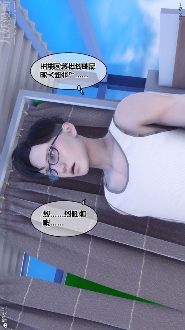 第26章 - 02話21.jpg