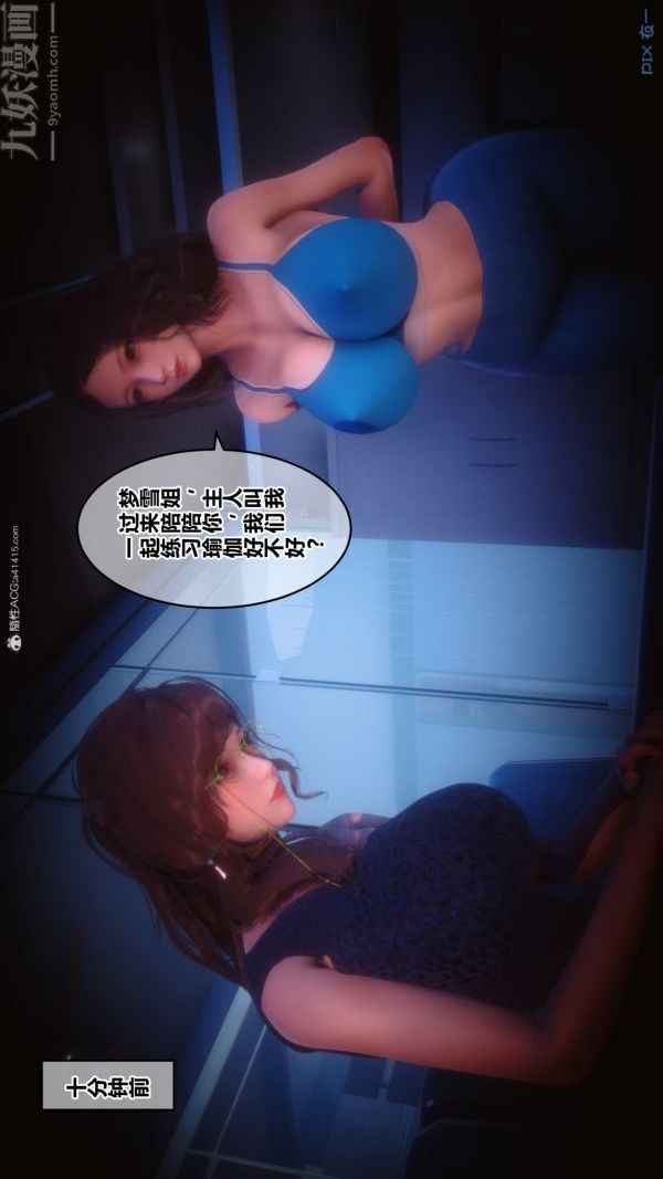 第34章 - 02話33.jpg