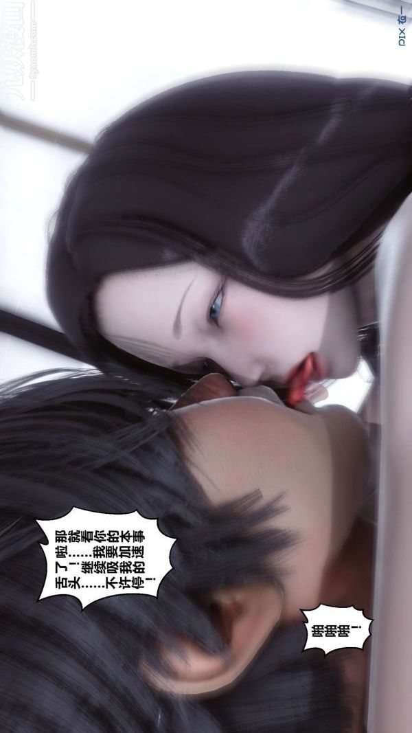 第14章 - 03話37.jpg