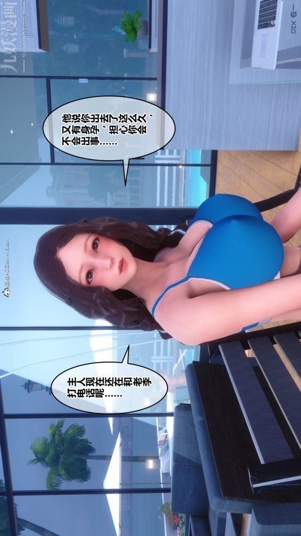 第34章 - 05話83.jpg