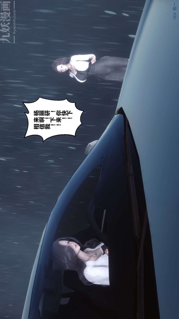 第14章 - 01話34.jpg