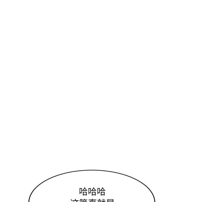 姐姐的秘密-第62章-图片26