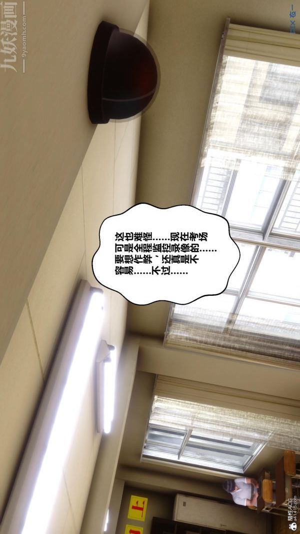 第24章 - 01話44.jpg