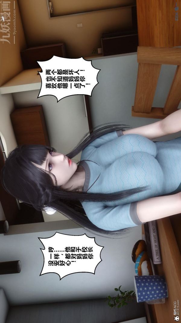 第25章 - 01話83.jpg