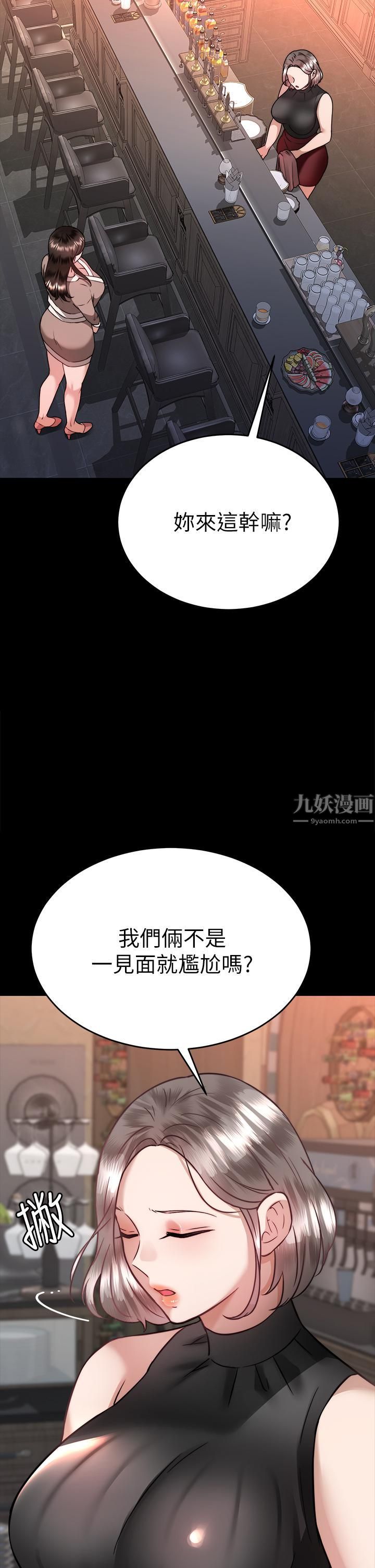 第36話 - 緊到不行的銷魂小穴41.jpg