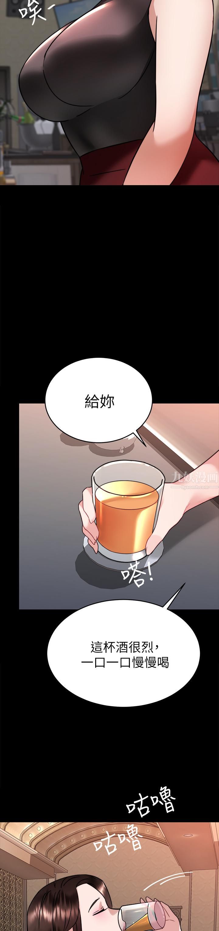 第36話 - 緊到不行的銷魂小穴47.jpg