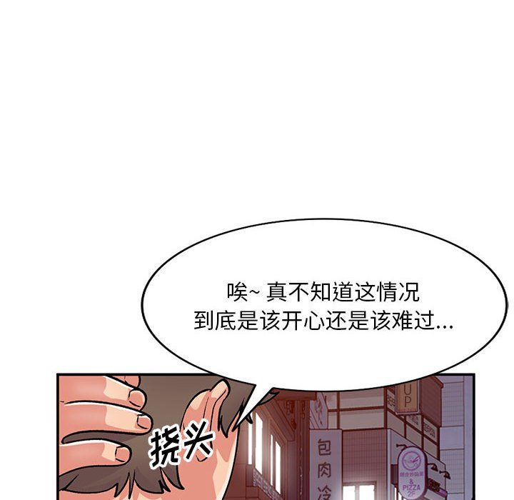 第62話126.jpg