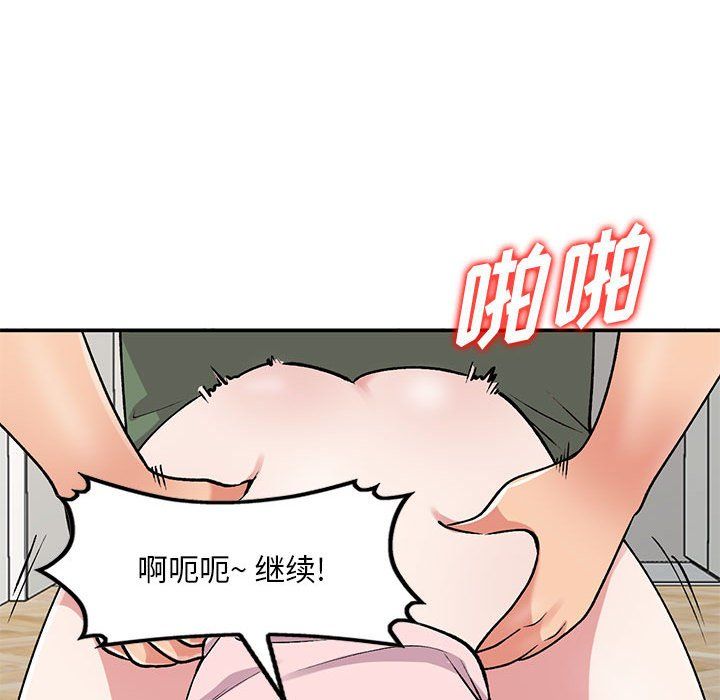 第62話83.jpg