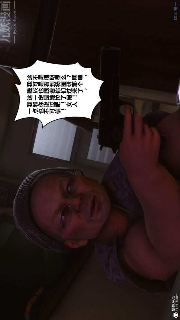 第45章 - 02話60.jpg