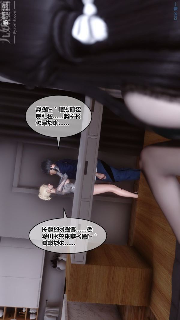 第39章 - 02話77.jpg