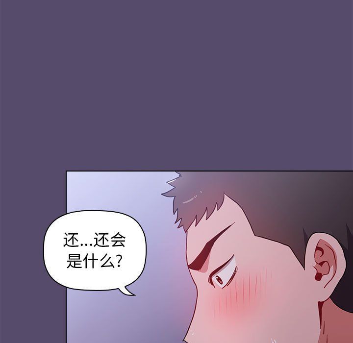 第8話77.jpg