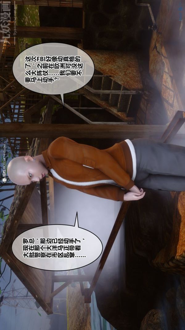 第49章 - 01話27.jpg