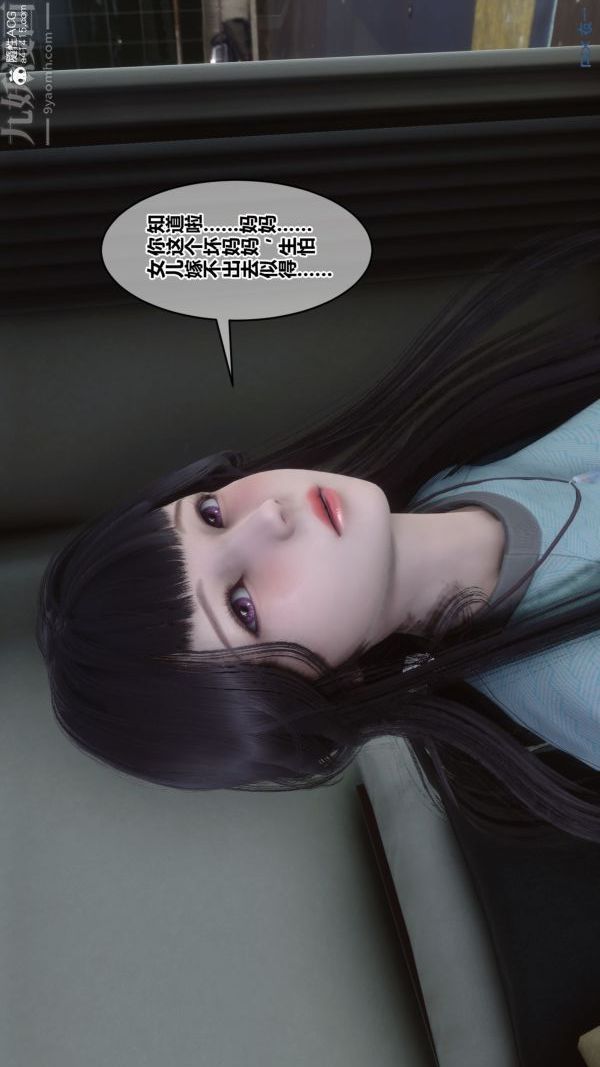 第41章 - 03話40.jpg