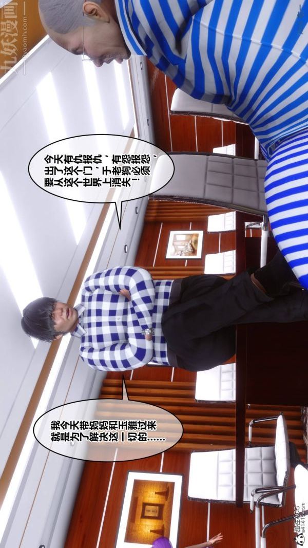 第48章 - 04話40.jpg