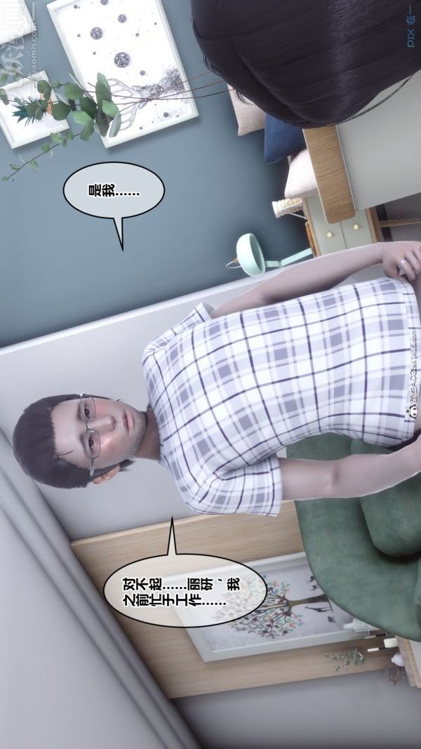 第40章 - 04話54.jpg