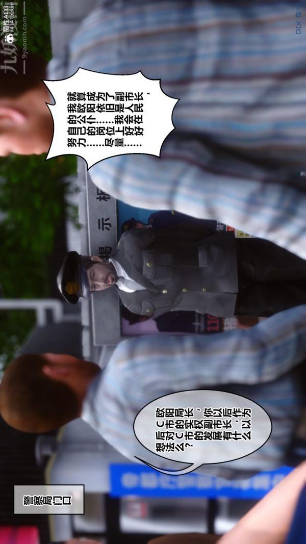 第45章 - 01話55.jpg