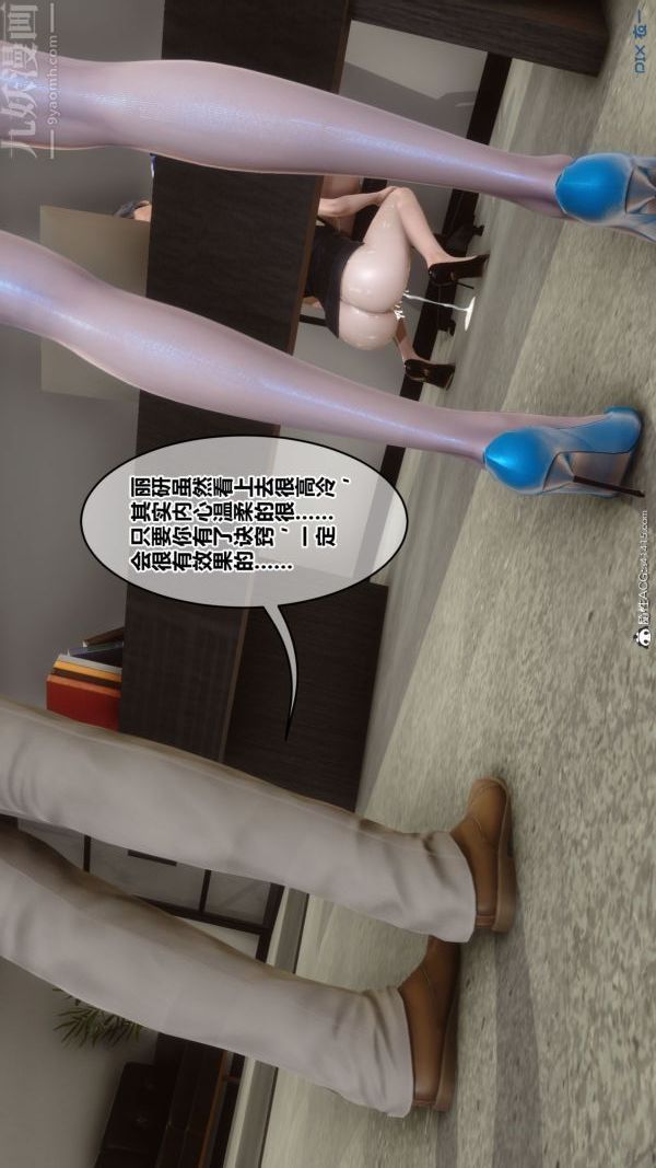 第46章 - 03話19.jpg