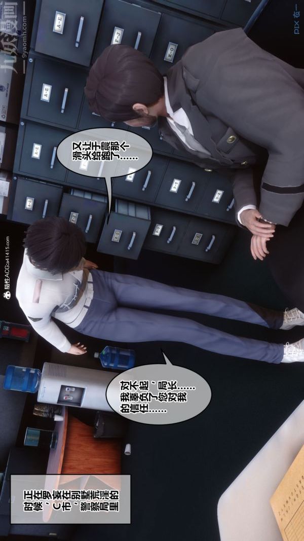 第44章 - 03話79.jpg