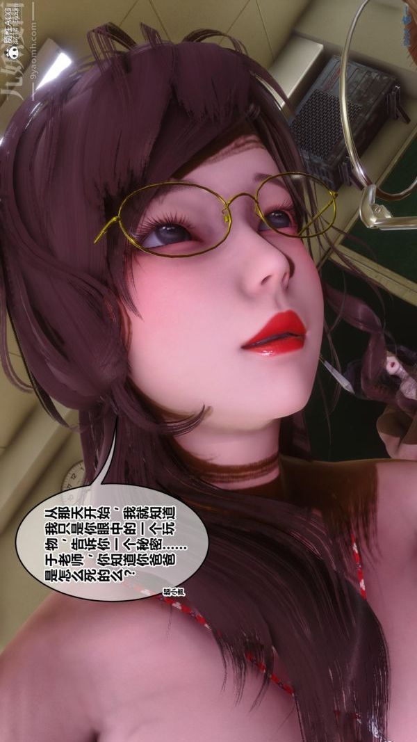 第45章 - 04話44.jpg