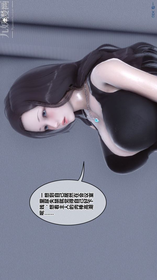 第46章 - 07話58.jpg