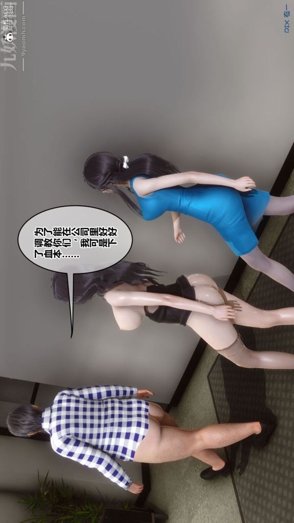 第46章 - 03話34.jpg