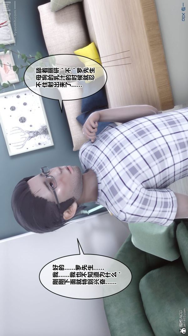 第40章 - 04話50.jpg