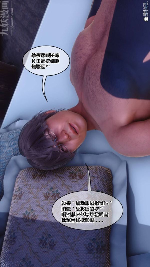 第42章 - 06話56.jpg