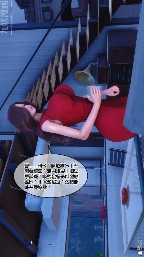 第40章 - 01話52.jpg