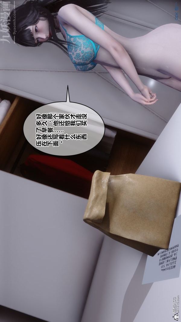 第39章 - 04話36.jpg