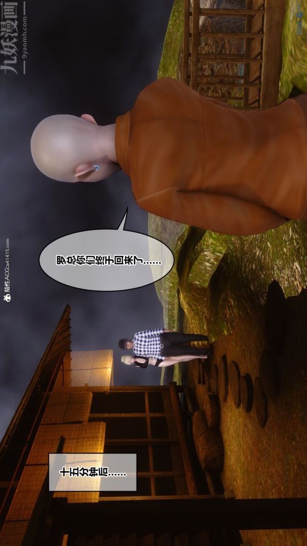 第49章 - 01話93.jpg