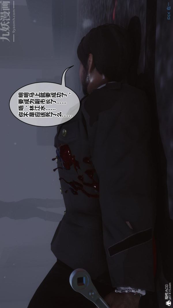 第45章 - 05話99.jpg