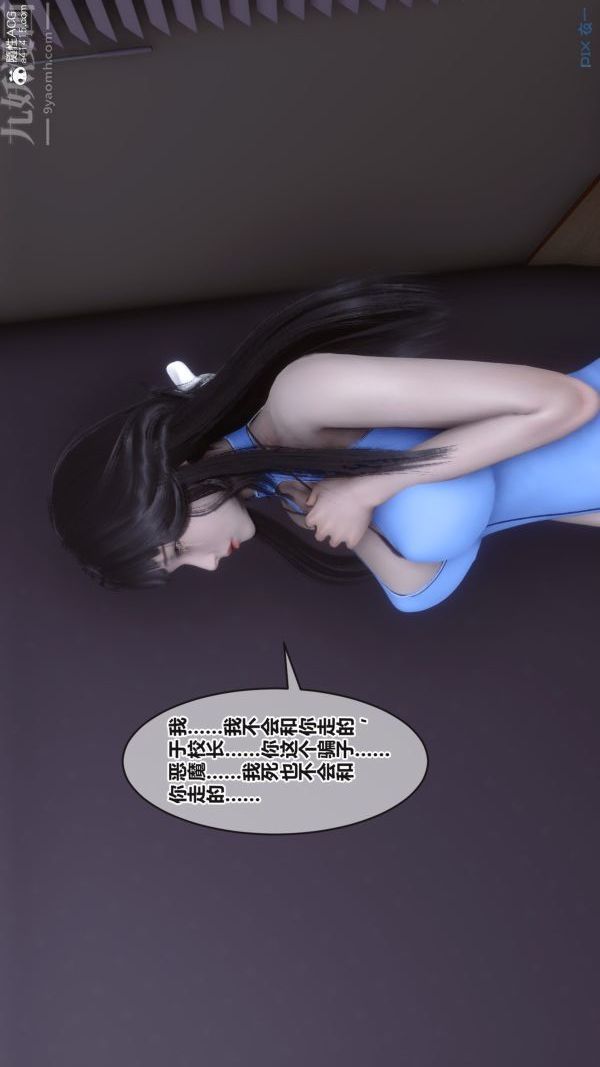 第38章 - 01話37.jpg