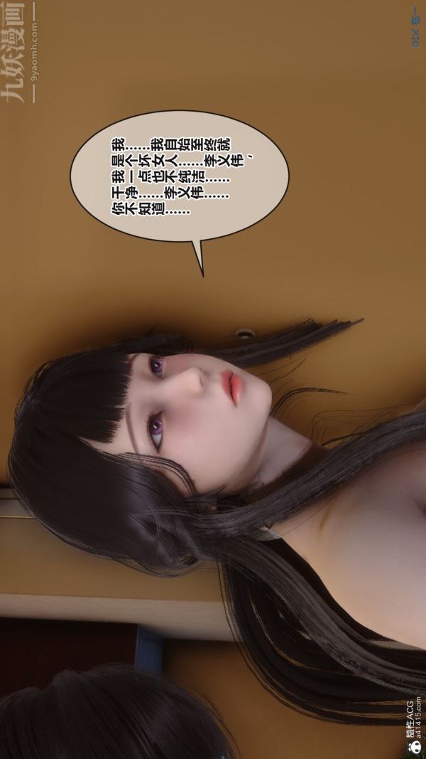 第38章 - 04話36.jpg