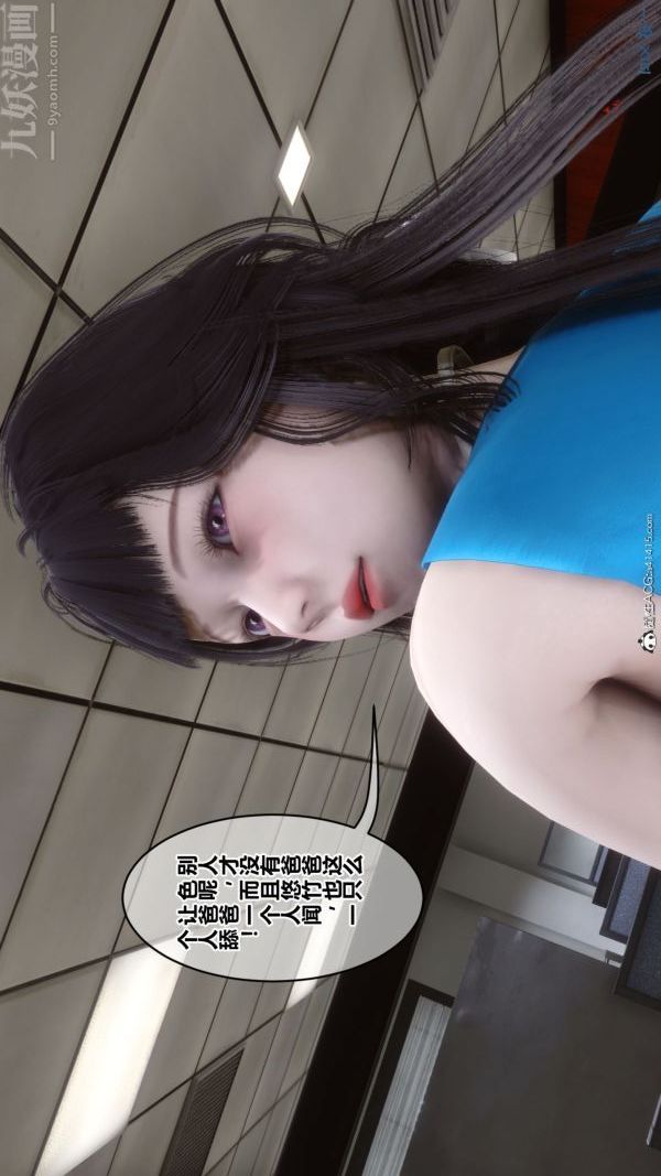 第46章 - 04話20.jpg