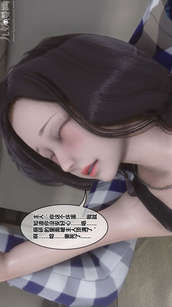 第46章 - 01話80.jpg