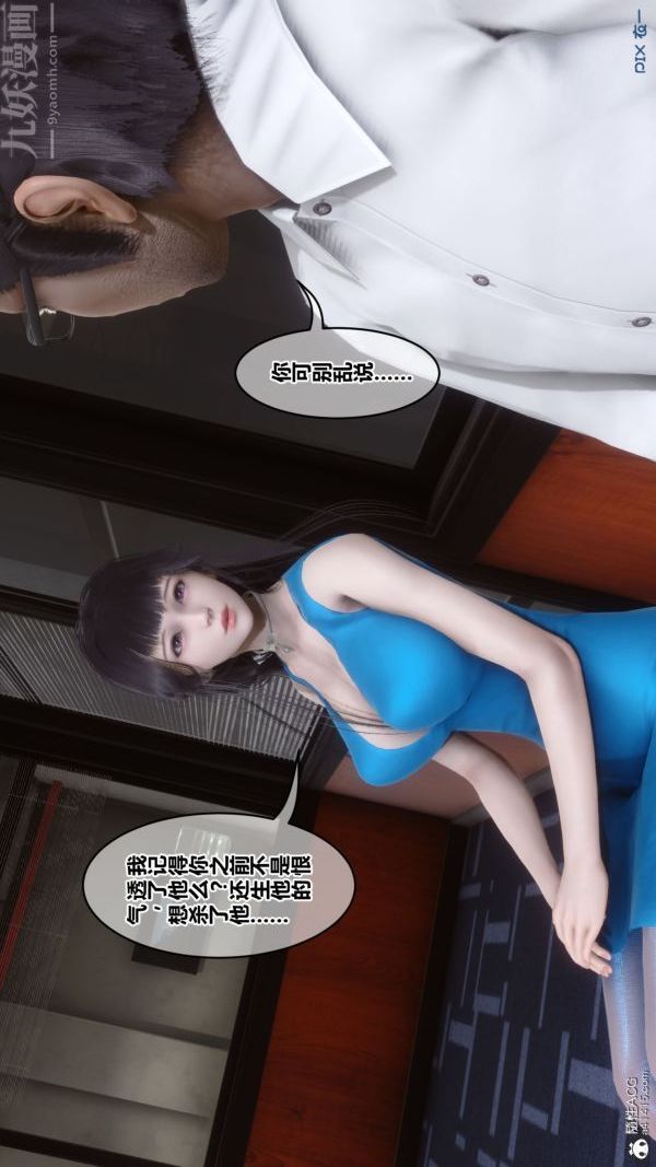 第46章 - 02話1.jpg