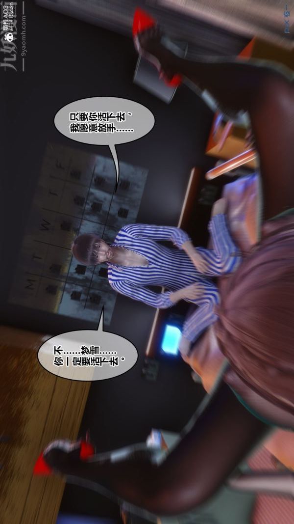 第43章 - 02話91.jpg