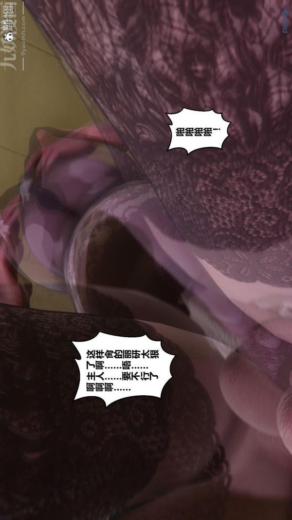 第45章 - 04話52.jpg