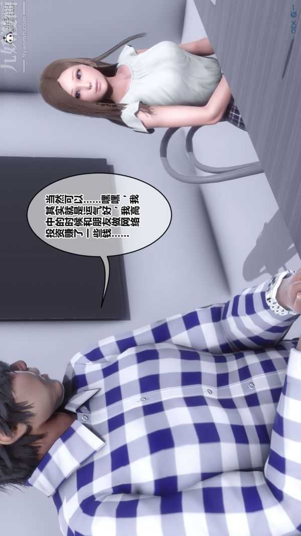 第46章 - 01話12.jpg