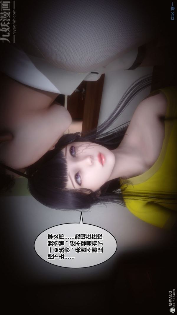 第39章 - 01話41.jpg