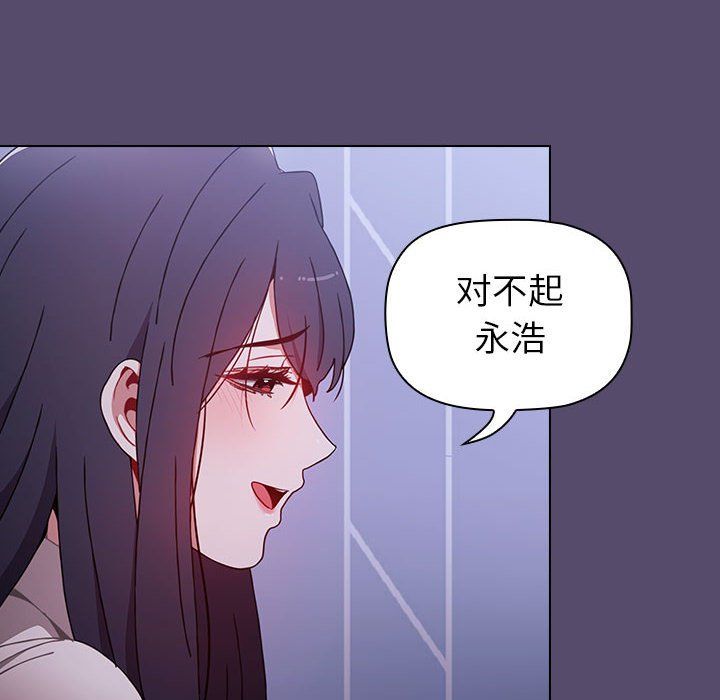 第8話102.jpg