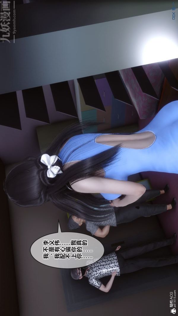 第38章 - 01話41.jpg