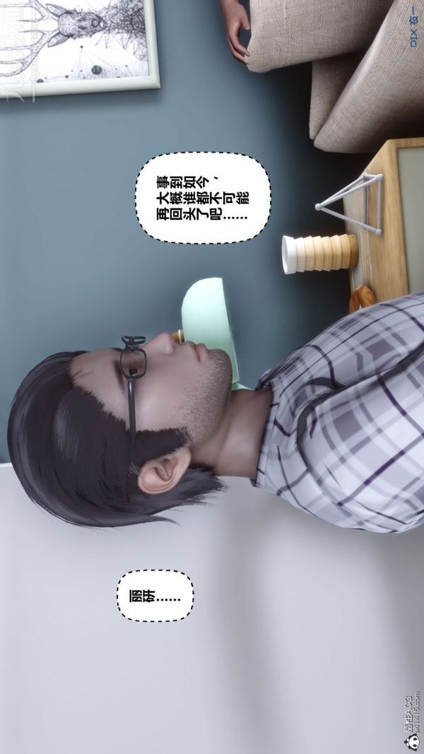 第40章 - 03話57.jpg